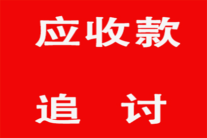 《民法典》框架下民间借贷的法律适用探讨